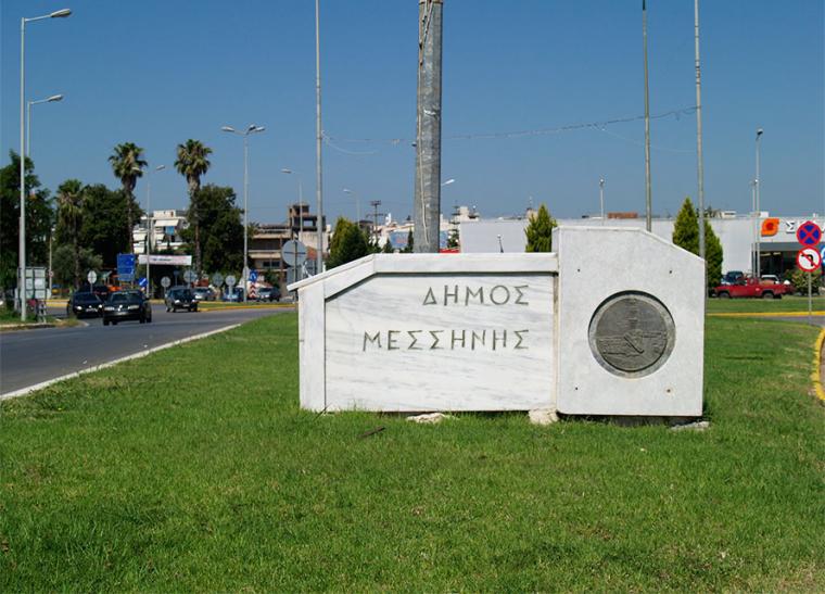 Ζωντανεύει… γειτονιά στη Μεσσήνη