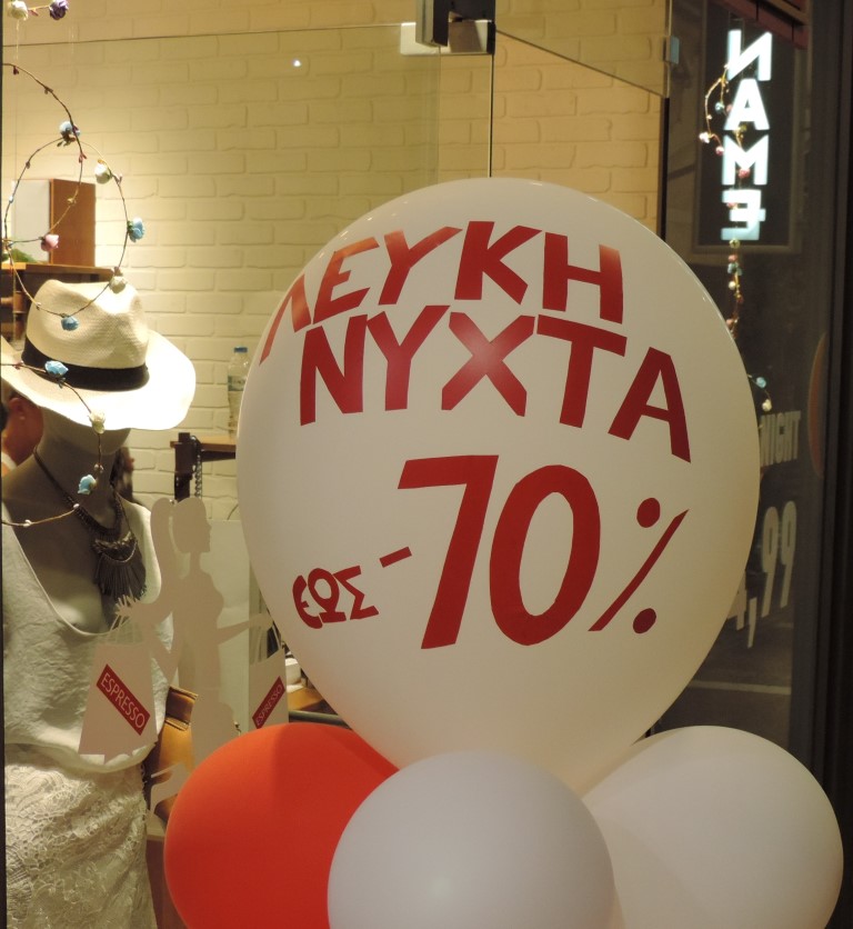 Πολλοί επισκέπτες αναμένονται στην Καλαμάτα για την 6η «Λευκή Νύχτα»