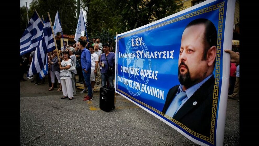 «Ελλήνων Συνέλευσις»: Ψηφίστηκαν ο πρόεδρος και το συμβούλιο των εννέα