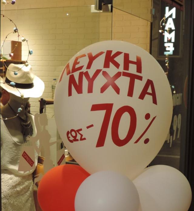 Η «μακροβιότερη» Λευκή Νύχτα