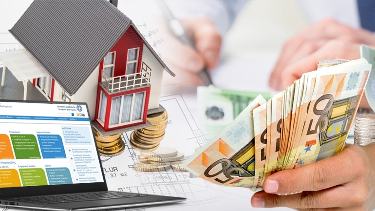 Αυξημένος ο ΕΝΦΙΑ για το 14% των πολιτών