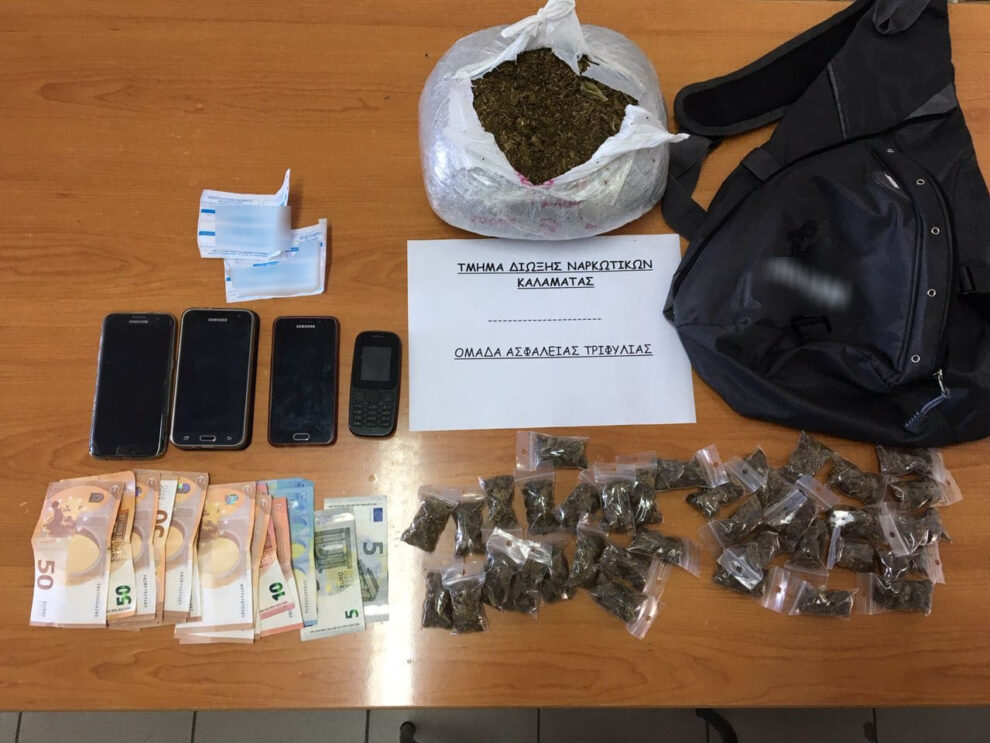 Συνελήφθησαν στους Γαργαλιάνους τρία άτομα με ένα κιλό κάνναβης