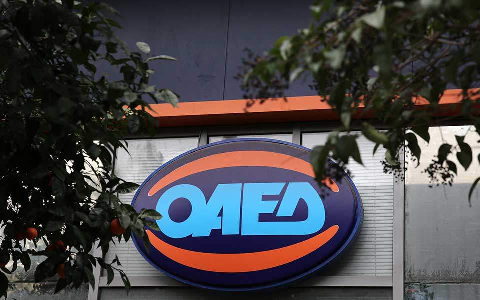 25.500 θέσεις απασχόλησης μέσα από τρία προγράμματα με επιδότηση από τον ΟΑΕΔ