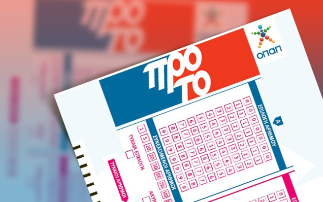 400.000 ευρώ μοίρασε το ΠΡΟΤΟ στην Καλαμάτα