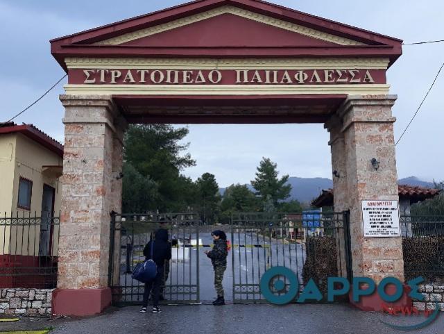 Ξεκίνησε το… «πακετάρισμα»  στο Στρατόπεδο Καλαμάτας