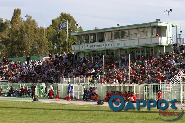 Η Πειθαρχική Επιτροπή της ΕΠΣΜ απέρριψε την ένσταση του Παμίσου Μεσσήνης