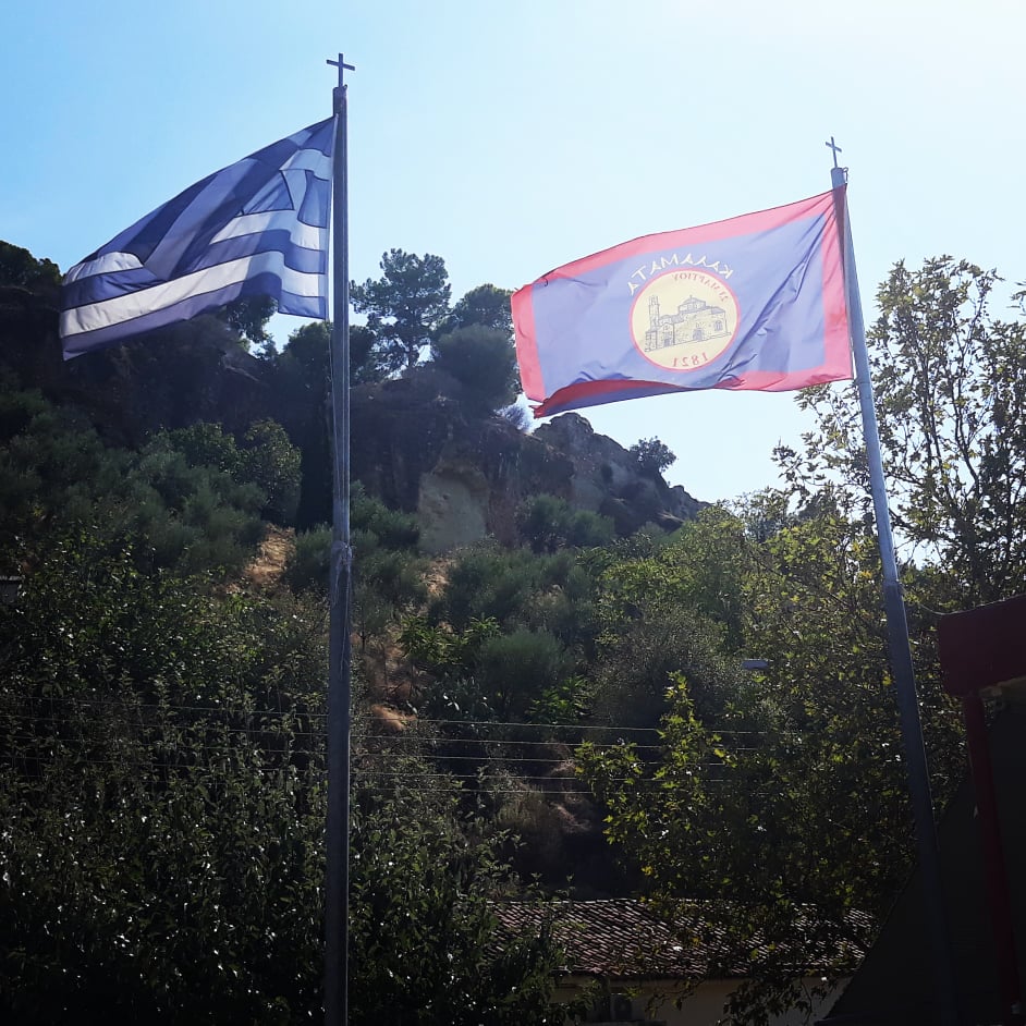 Ο καιρός αύριο Δευτέρα στην Καλαμάτα