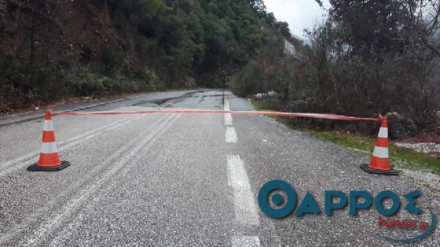 Κλειστή η Ε.Ο. Καλαμάτας- Σπάρτης