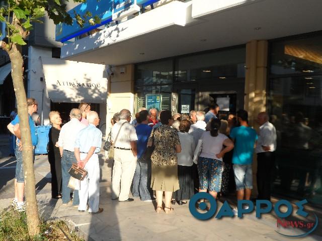 Capital controls… τέλος