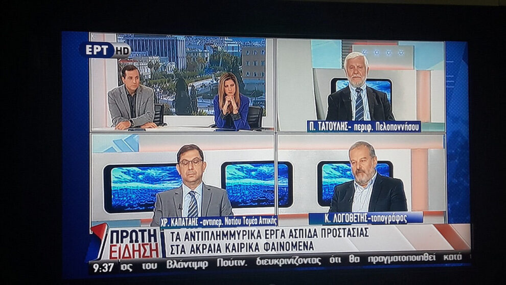 Πέτρος Τατούλης: Είμαι διαχρονικά παρών στην Πελοπόννησο