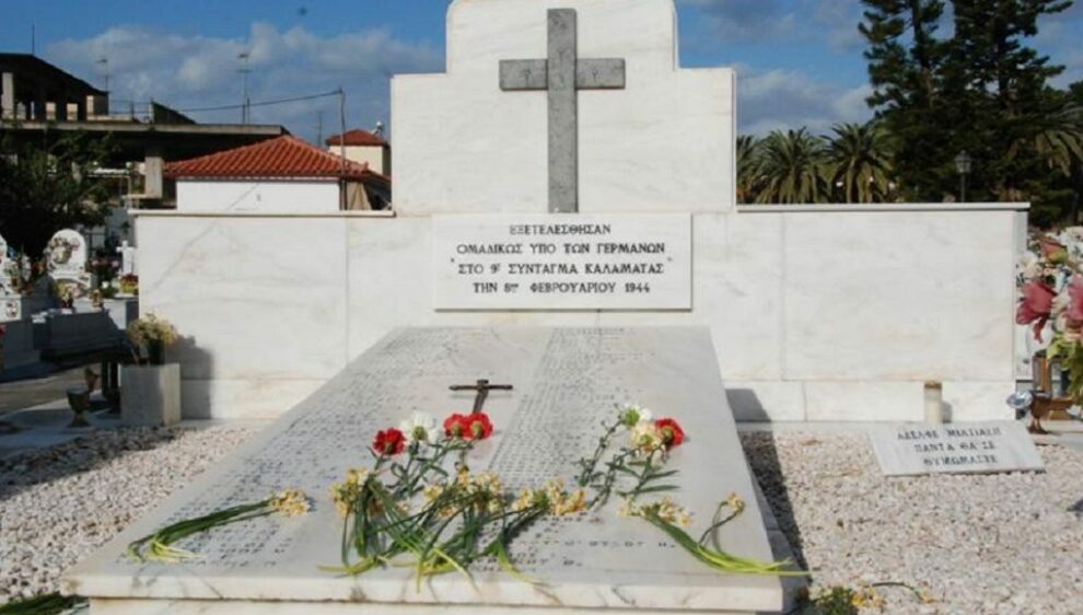 Η μεγαλύτερη σφαγή αμάχων στην Καλαμάτα από τα γερμανικά στρατεύματα Κατοχής το Φεβρουάριο του 1944