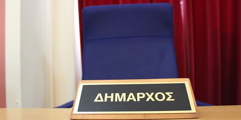 «Σιγοβράζει» το… γλυκό με τις υποψηφιότητες στο Δήμο Καλαμάτας