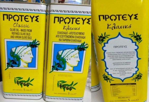 Νοθευμένο λάδι ανακαλεί ο ΕΦΕΤ από την αγορά