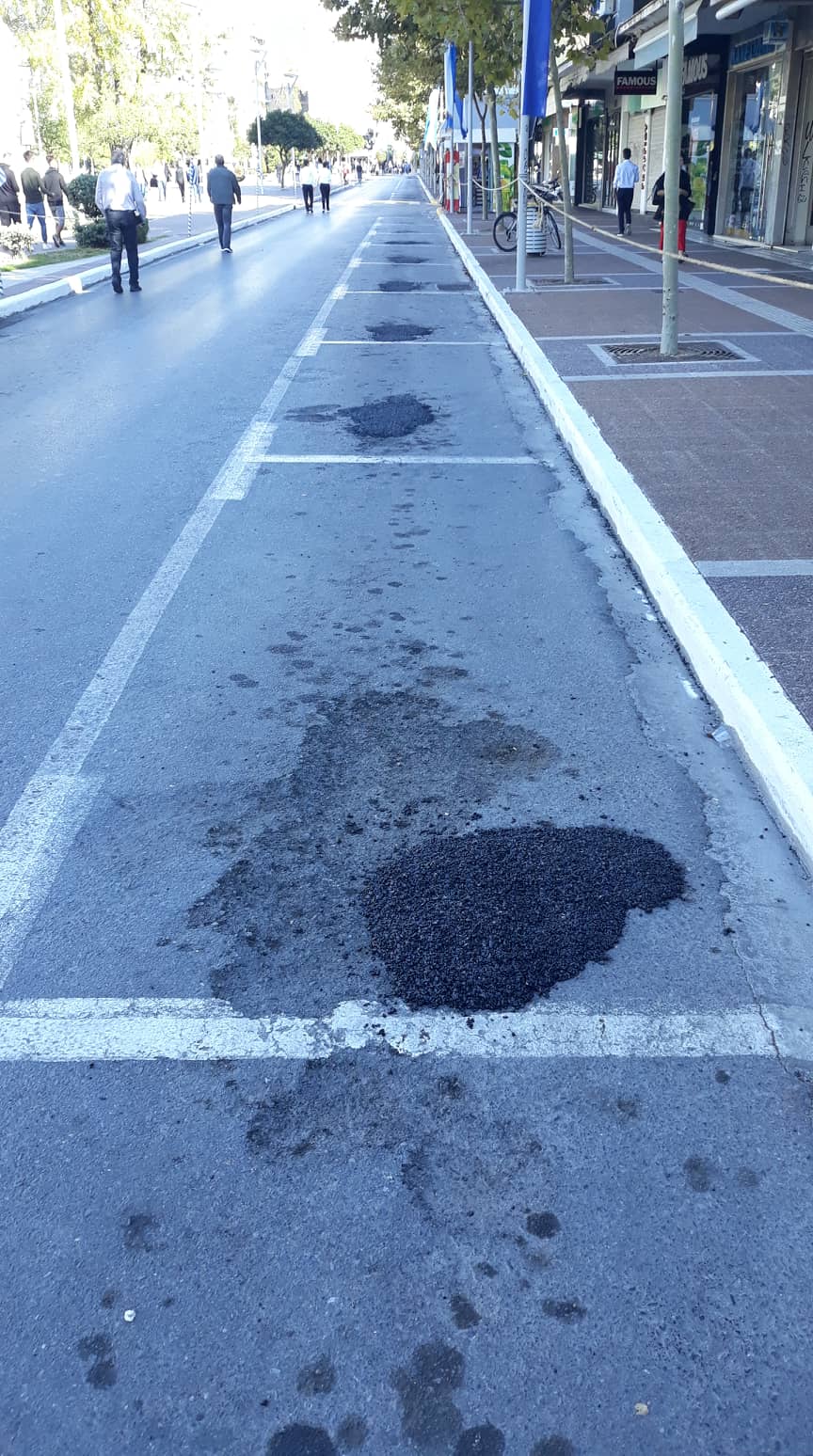 Ευκαιρία να κλείσουμε και καμιά τρύπα…