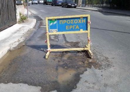 Πτώση πίεσης έως και διακοπή νερού σε περιοχές της Καλαμάτας