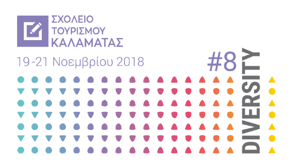 Εξειδικευμένο σεμινάριο για τη μεσσηνιακή γαστρονομία από το Ίδρυμα Καπετάν Βασίλη & Κάρμεν Κωνσταντακόπουλου