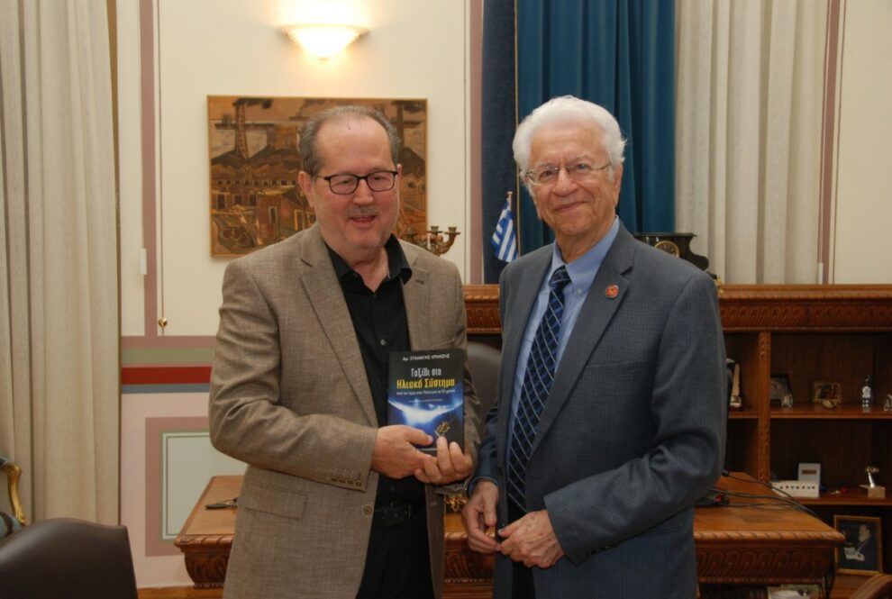 Ο καθηγητής και ακαδημαϊκός Σταμάτης Κριμιζής στο ιστορικό Δημαρχείο