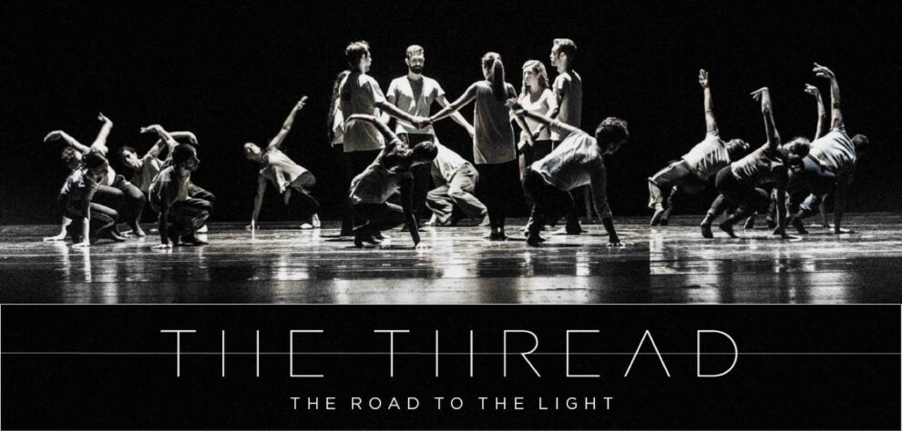 The Thread, στην Καλαμάτα μία από τις μεγαλύτερες παραγωγές χορού