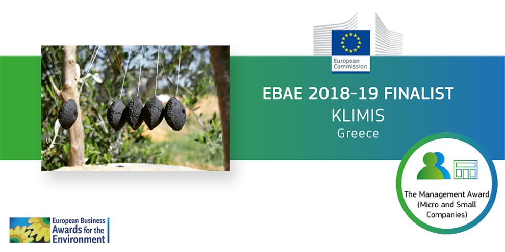 Στις 22 κορυφαίες «πράσινες» εταιρείες της Ε.Ε η εταιρεία “ΚΛΗΜΗΣ”