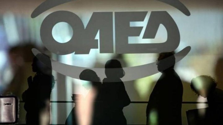 Τα δύο νέα καινοτόμα προγράμματα του ΟΑΕΔ