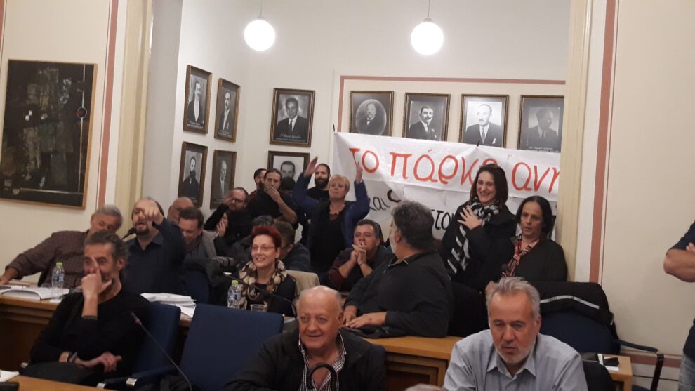 «Θέατρο» αντιδράσεων  τα κάγκελα στο Πάρκο ΟΣΕ