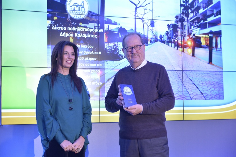 Βραβεία Best City στο Δήμο Καλαμάτας για την καινοτομία και ποιότητα ζωής