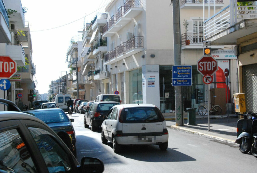 Αργά αντανακλαστικά