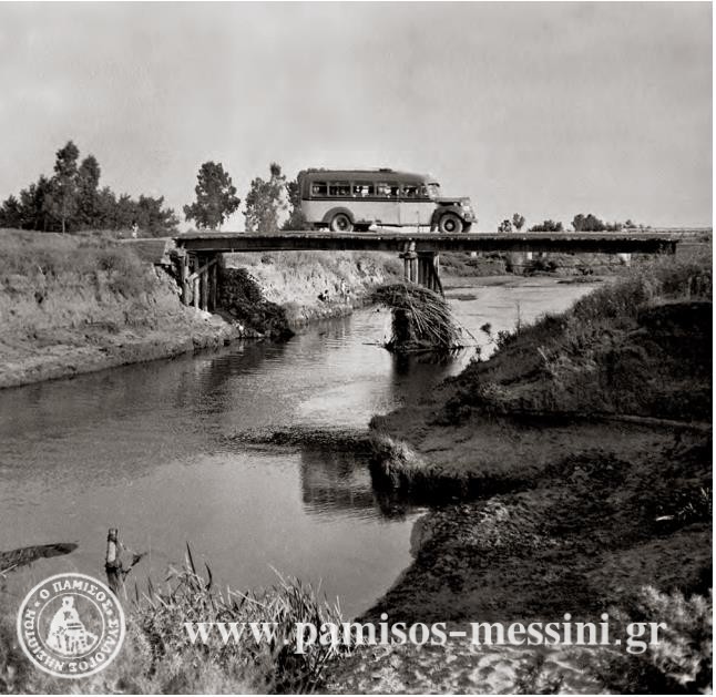 Διόδια στη γέφυρα Παμίσου