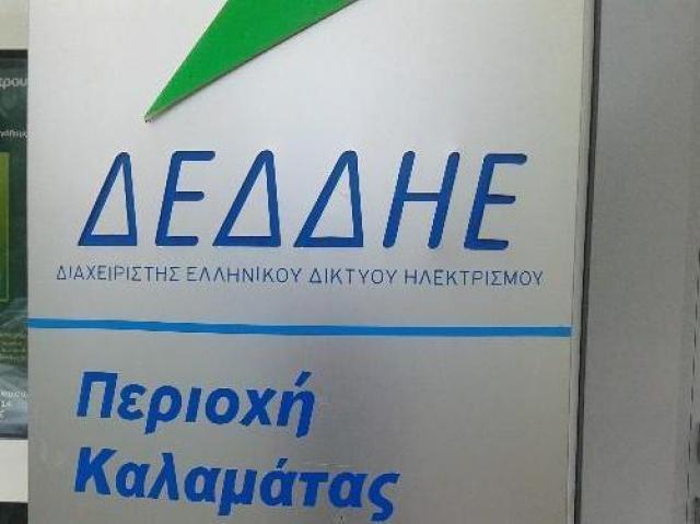 Μήνυση στη ΔΕΗ για παρατεταμένη διακοπή ρεύματος σε χωριά από το Δήμο Πύλου-Νέστορος