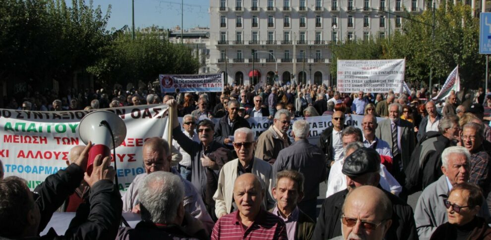 Αποφασισμένοι να φτάσουν στο Μαξίμου συνταξιούχοι από την Καλαμάτα