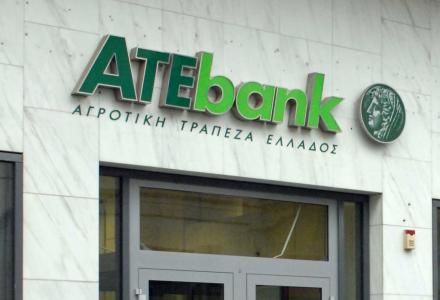 Αναβλήθηκε η δίκη για την υπεξαίρεση  των 3 εκατ. ευρώ από την ΑΤΕ Κυπαρισσίας