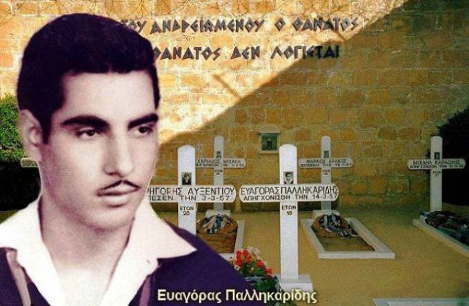 Εκδήλωση για τον Ευαγόρα Παλληκαρίδη στη Μεσσήνη παρουσία του Πρέσβη της Κύπρου στην Ελλάδα