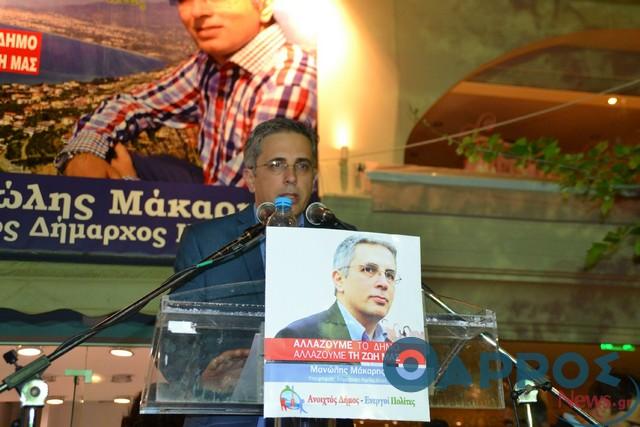 Εγκαίνια των νέων γραφείων του «Ανοιχτού Δήμου»