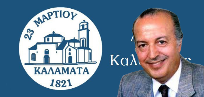 32 τα υποψήφια δοκίμια για  το Βραβείο Φωτέα 2019 – 2020