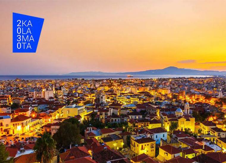 Στα βαθιά…