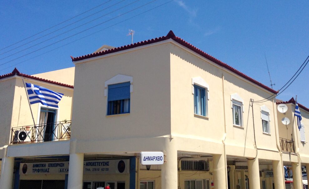 Με χριστουγεννιάτικα… «δώρα» δύο συνεδριάσεις αύριο για το Δ.Σ. Τριφυλίας