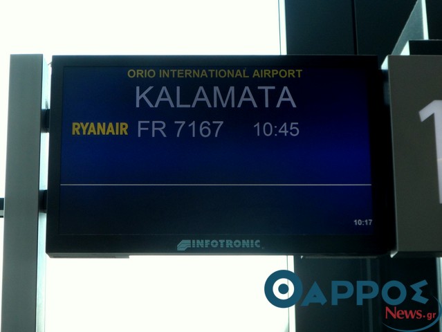 Η Ryanair επιστρέφει στην Καλαμάτα με 4 δρομολόγια
