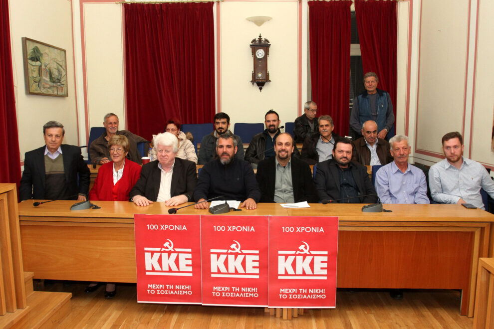 Οι υποψήφιοι του ΚΚΕ για την Περιφέρεια Πελοποννήσου και τους Δήμους της Μεσσηνίας