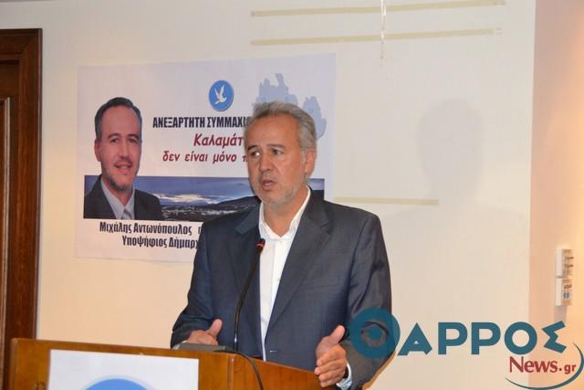 Ο Μ. Αντωνόπουλος ξεκαθαρίζει τους λόγους παραίτησης από τα νομικά πρόσωπα του Δήμου Καλαμάτας