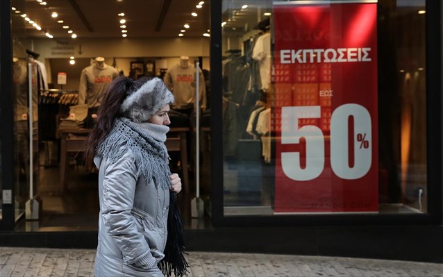 Χειμερινές εκπτώσεις 2019: Πότε ξεκινούν και πόσο θα διαρκέσουν