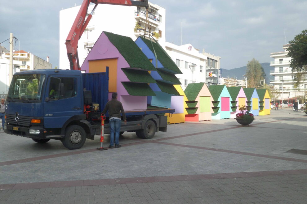 Και του χρόνου!