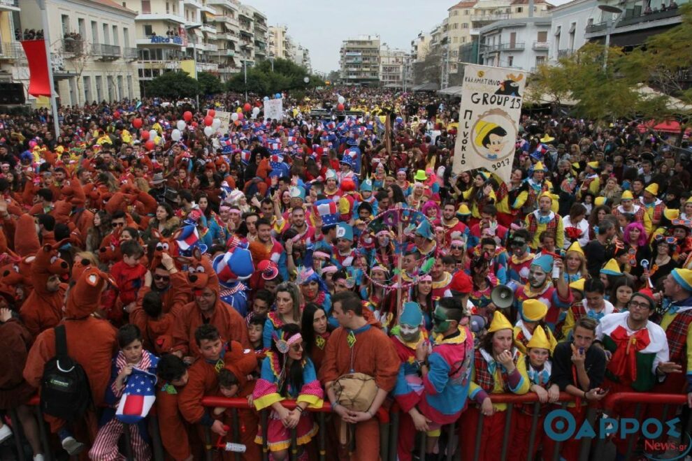 Ξεκινά το εκθετήριο του Καλαματιανού Καρναβαλιού, λήξη στις 10 Μαρτίου με παρέλαση και Onirama