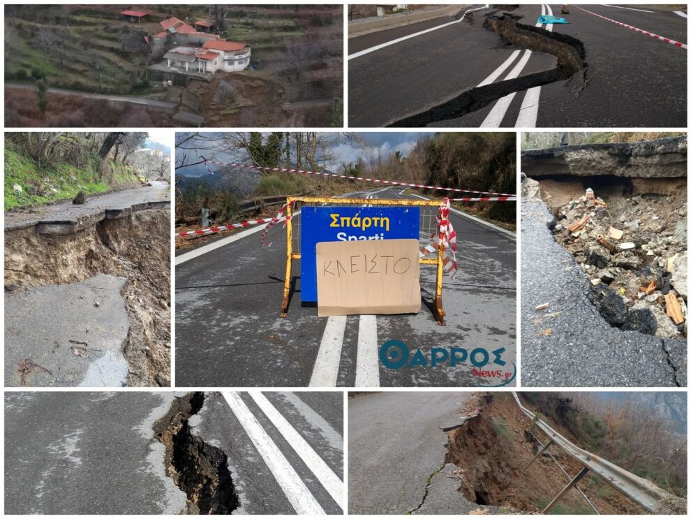 Κλειστή η Ε.Ο. Καλαμάτας- Σπάρτης, εξαφανίστηκαν δρόμοι στον Ταΰγετο (φωτογραφίες)