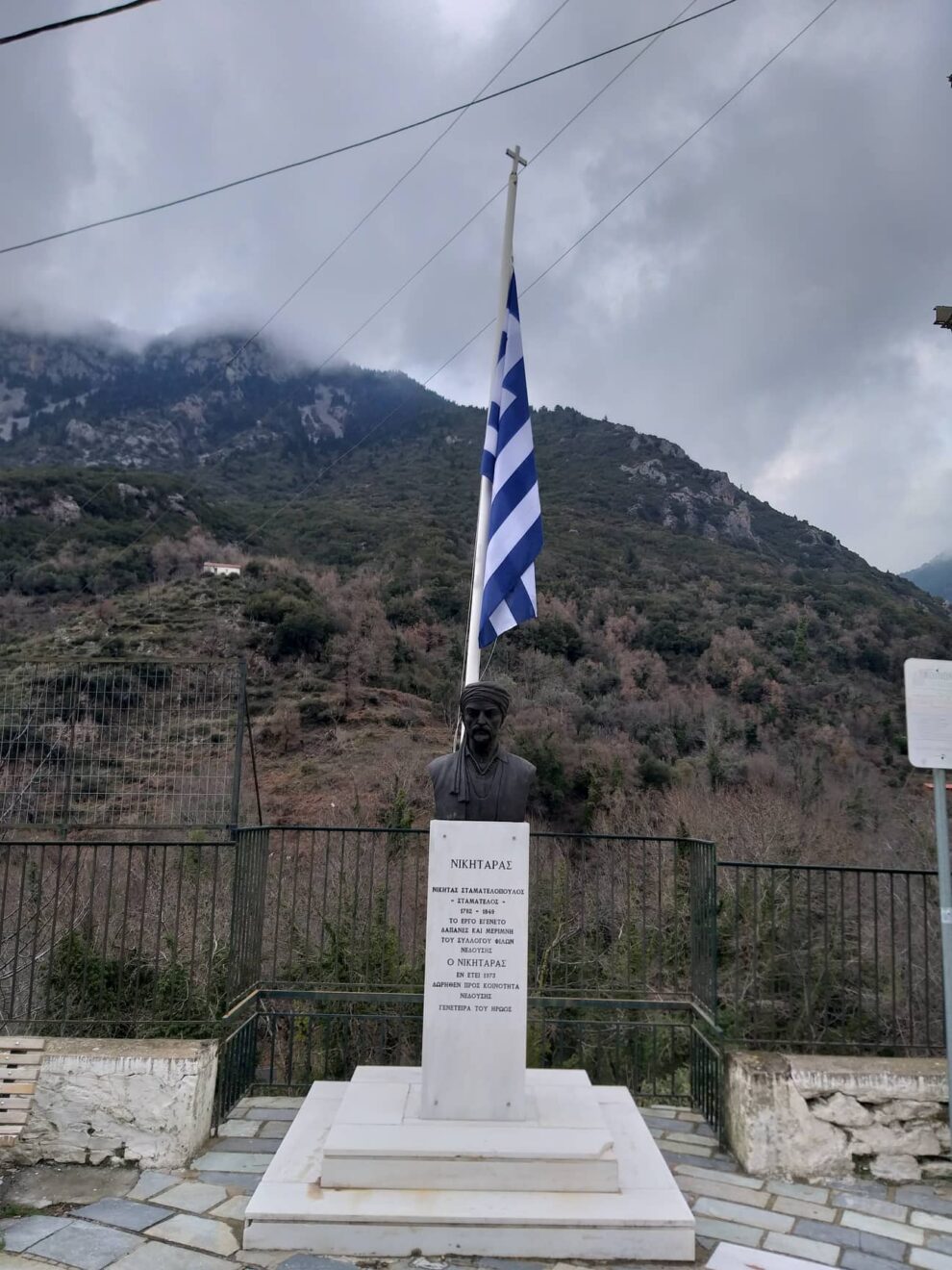 Μεσίστια η σημαία στη Νέδουσα