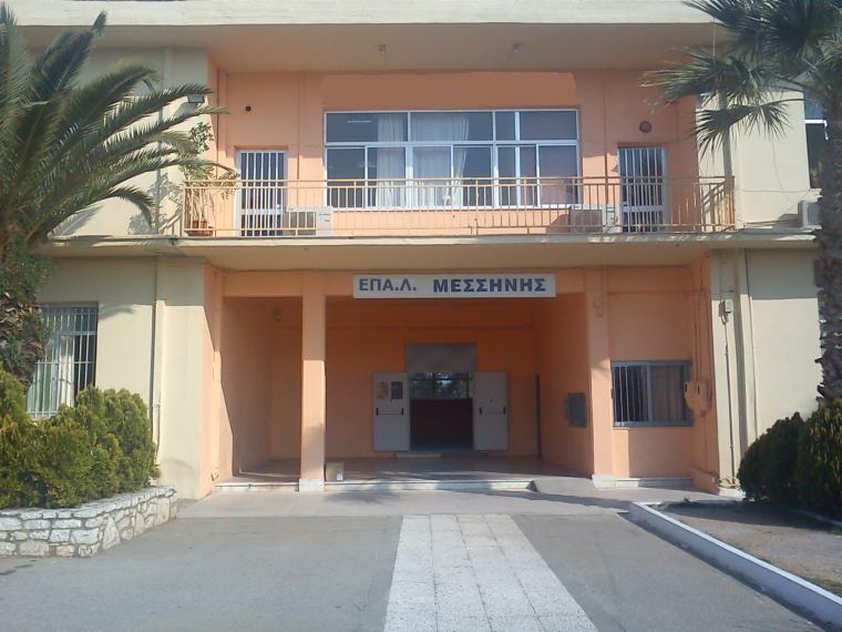 Στάζουν οι αίθουσες του ΕΠΑΛ της Μεσσήνης…