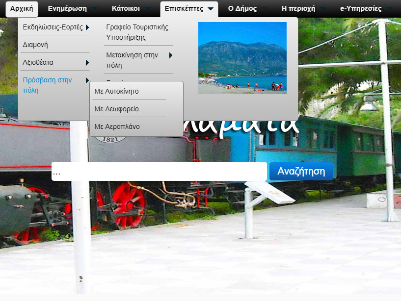 Σταμάτησε το καράβι που ενώνει την Καλαμάτα με την Κρήτη
