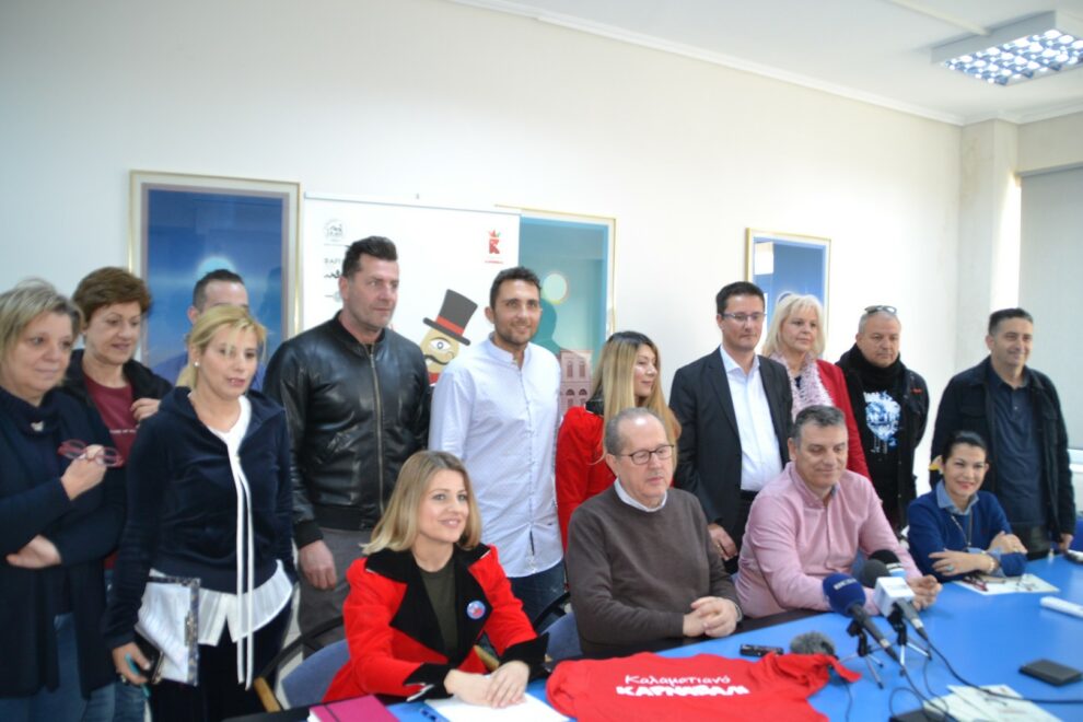 Με ντελάλη ξεκινά αύριο το 7ο Καλαματιανό Καρναβάλι