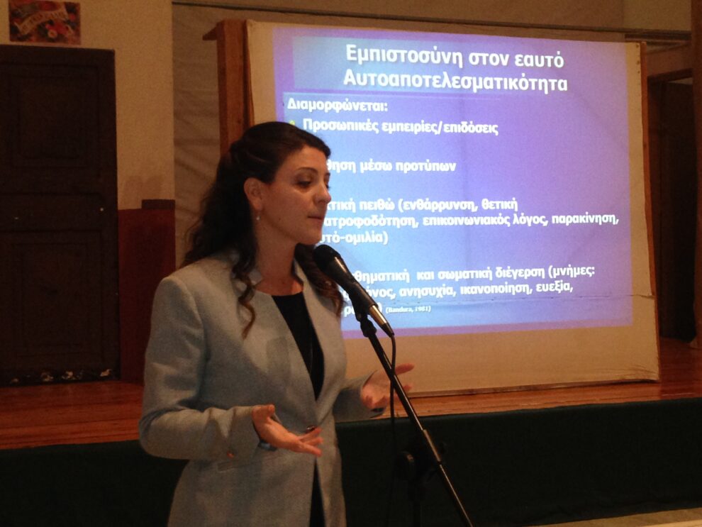 Κυπαρισσία: «Τα κατάλληλα όρια είναι απαραίτητα για τα παιδιά»
