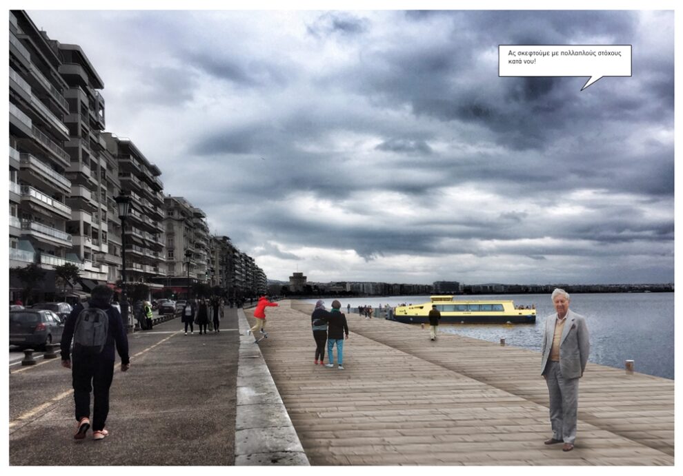 Η Θεσσαλονίκη και ο Καλαματιανός Κώστας Πουλόπουλος