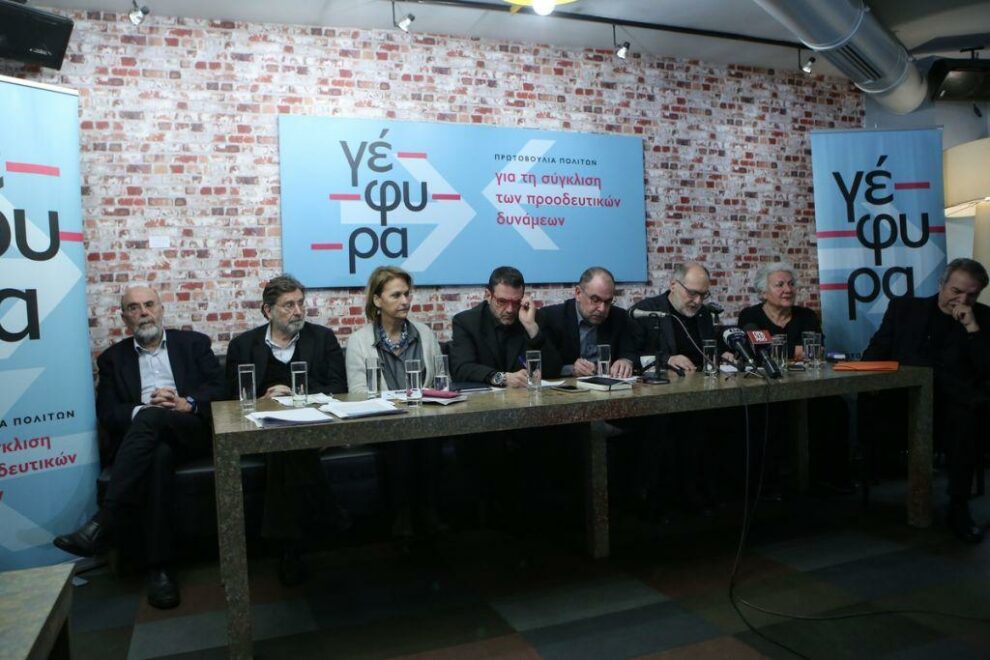 Η διακήρυξη της «Γέφυρας» έχει και μεσσηνιακές υπογραφές